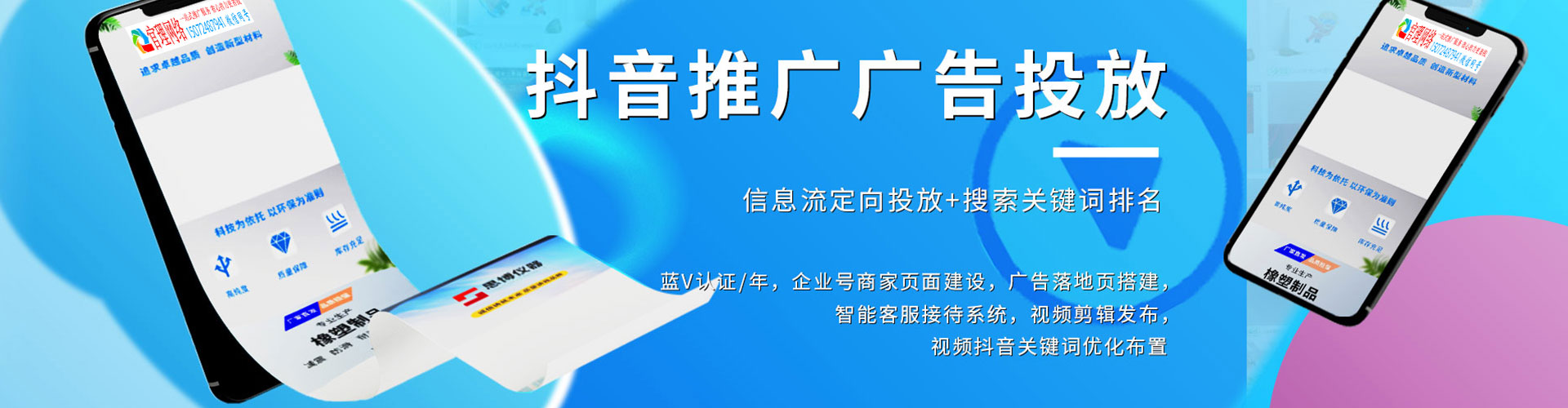 大社快手信息流